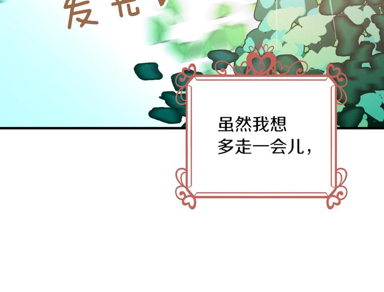 第17话 最合适的骑士89