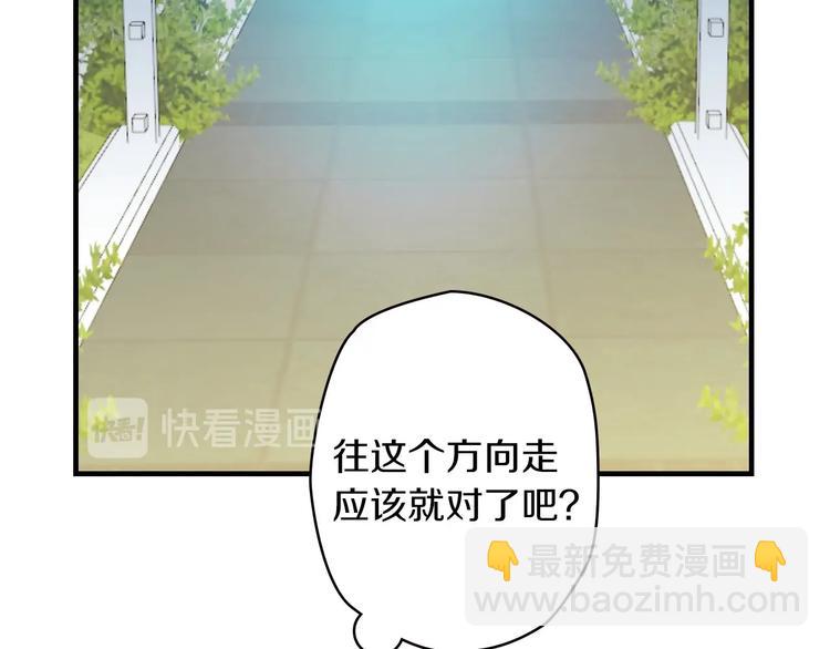 第17话 最合适的骑士95