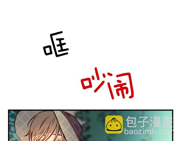 第17话 最合适的骑士97