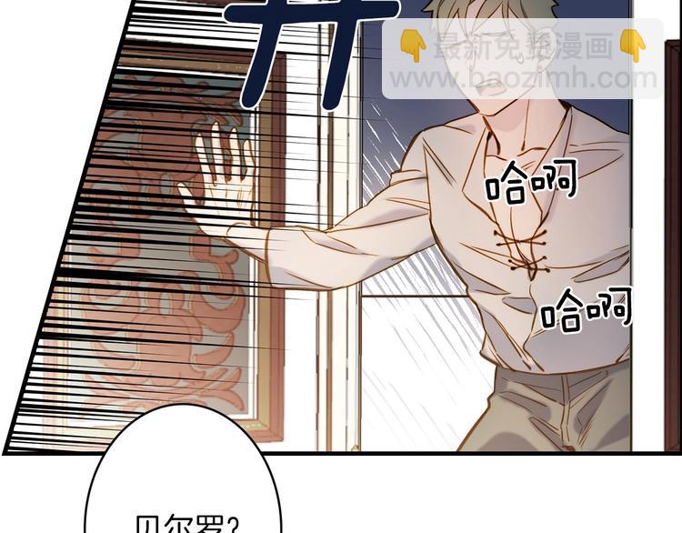 第18话 掉以轻心108