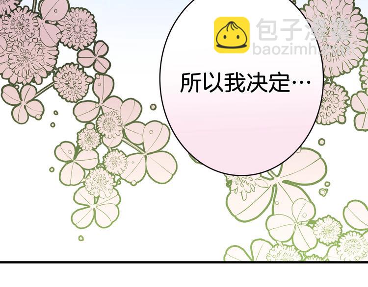 第18话 掉以轻心42