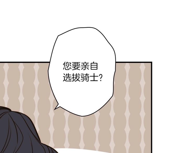 第18话 掉以轻心58