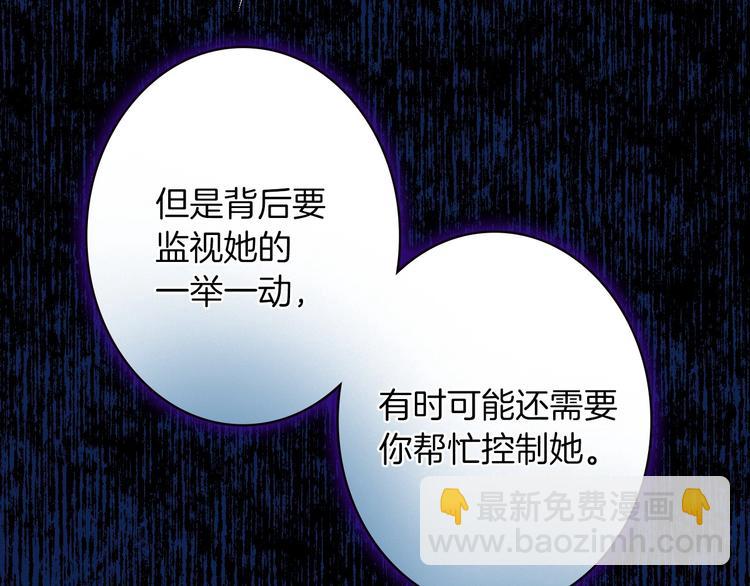 第18话 掉以轻心84