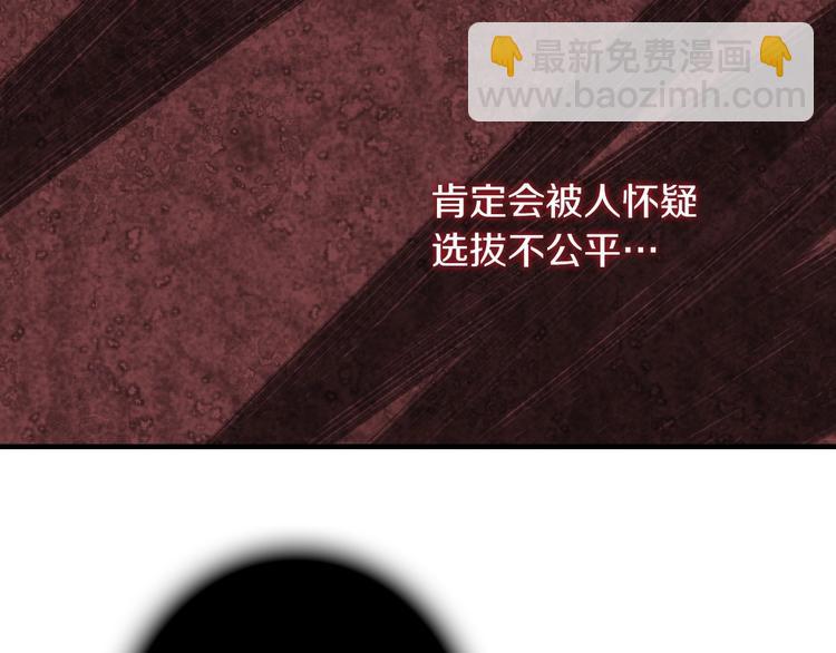 第19话 求求你原谅我108
