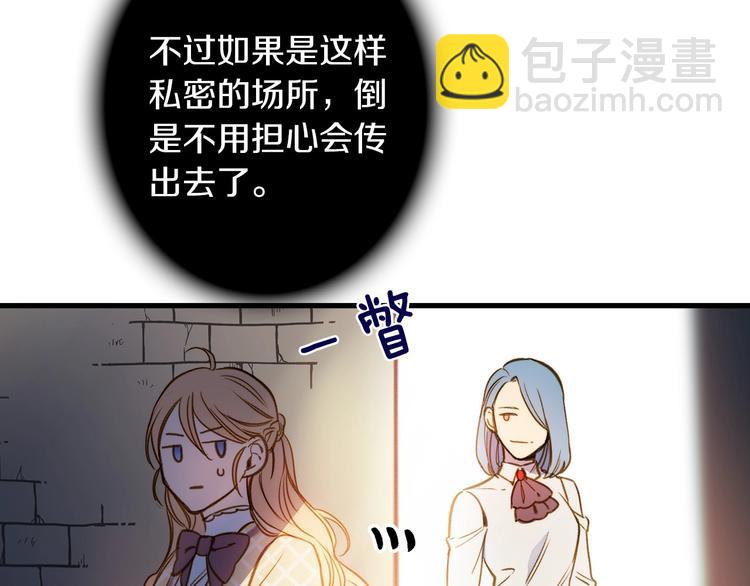 第19话 求求你原谅我109