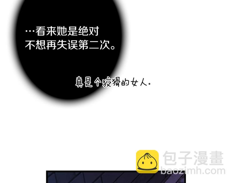 第19话 求求你原谅我111