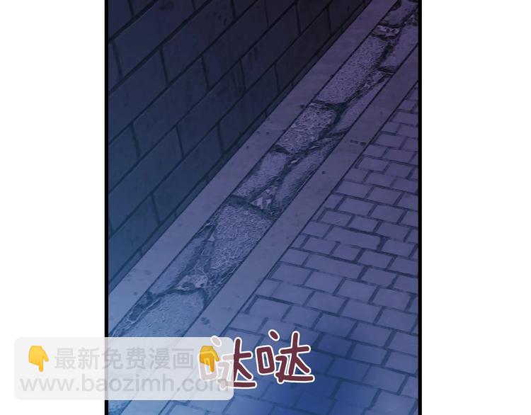第19话 求求你原谅我112