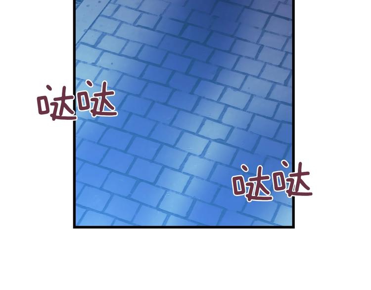 第19话 求求你原谅我113