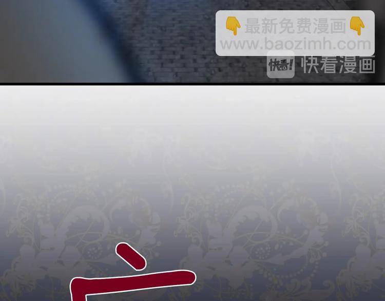 第19话 求求你原谅我116
