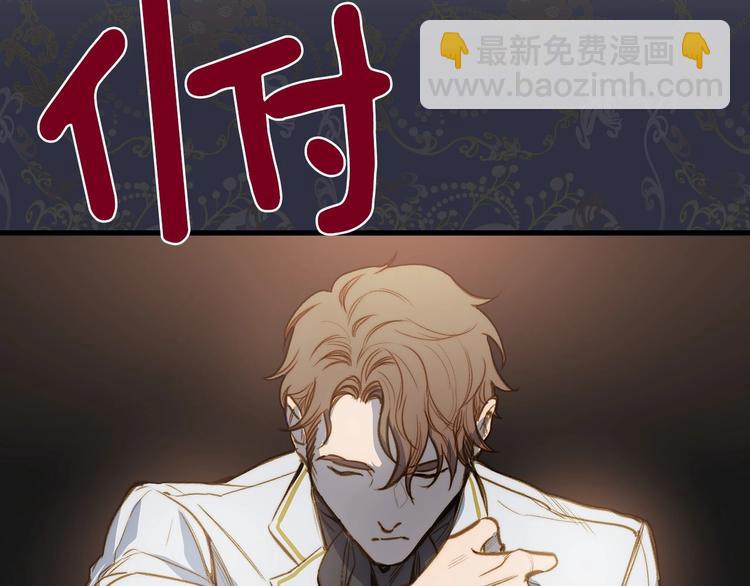 第19话 求求你原谅我117