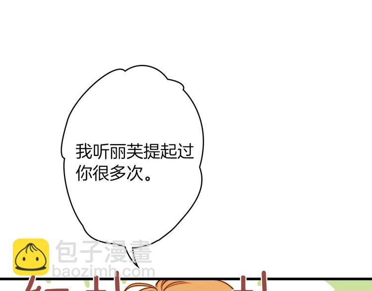 第19话 求求你原谅我120