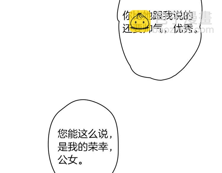 第19话 求求你原谅我122