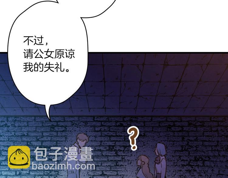 第19话 求求你原谅我123