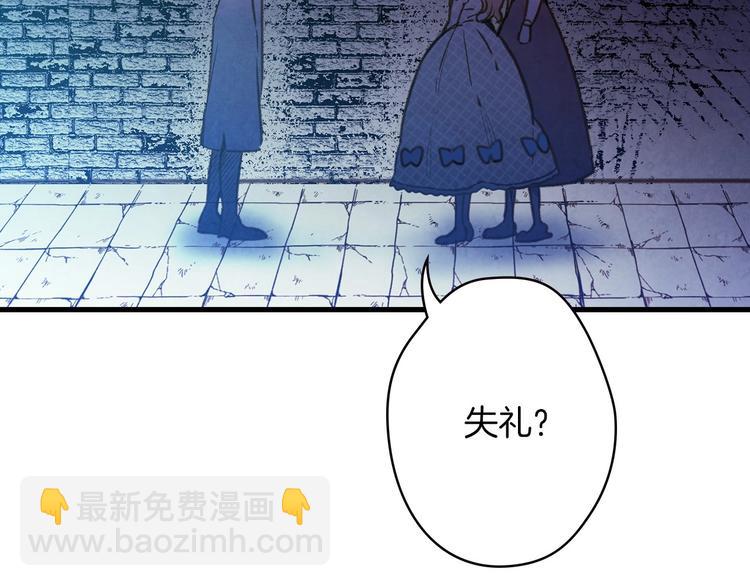 第19话 求求你原谅我124