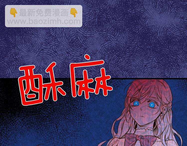 第19话 求求你原谅我131