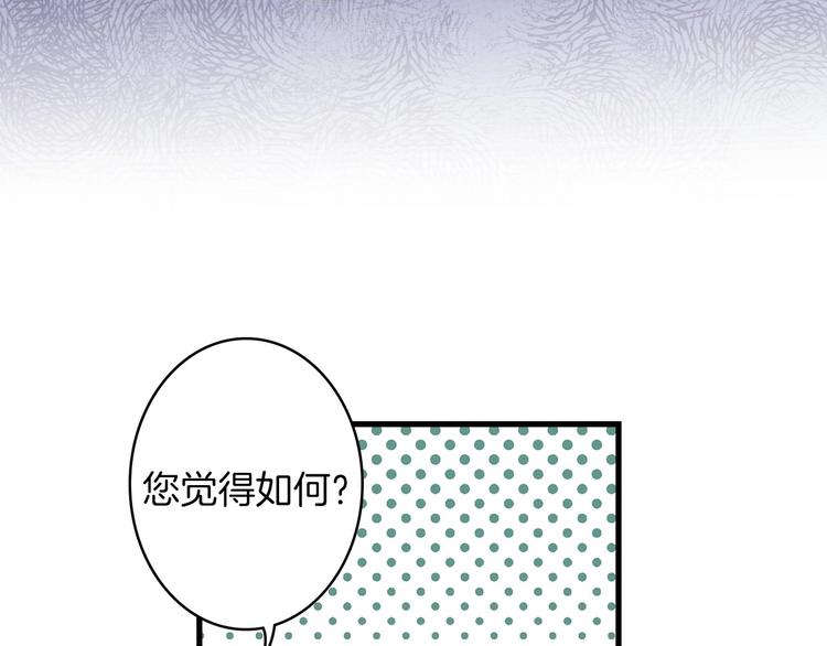 第19话 求求你原谅我133