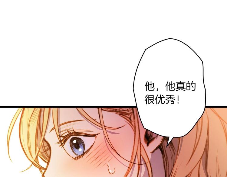 第19话 求求你原谅我135