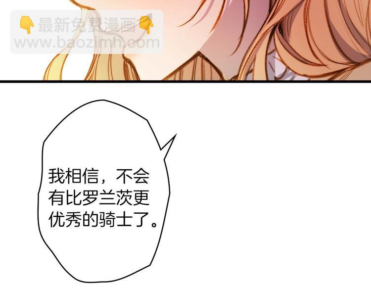 第19话 求求你原谅我136