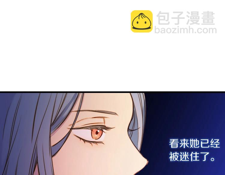 第19话 求求你原谅我138
