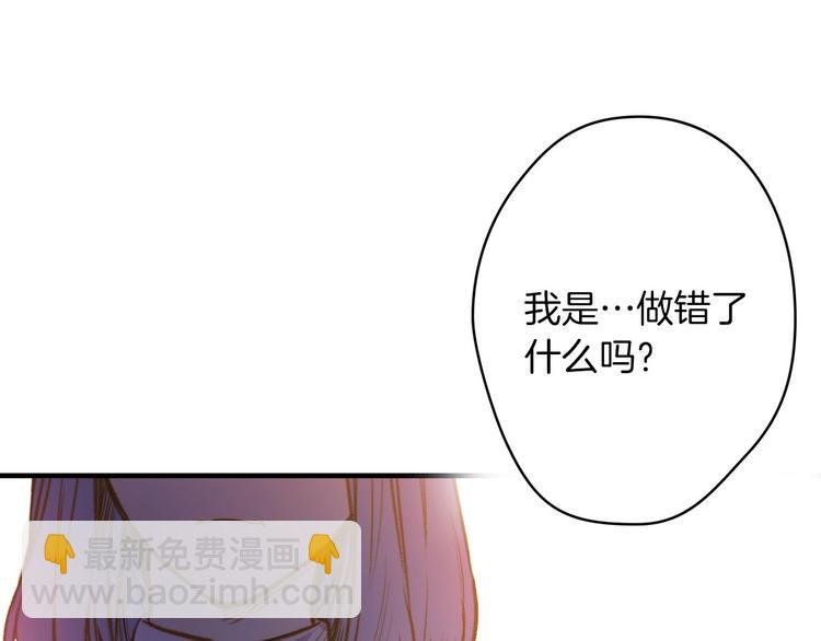 第19话 求求你原谅我14