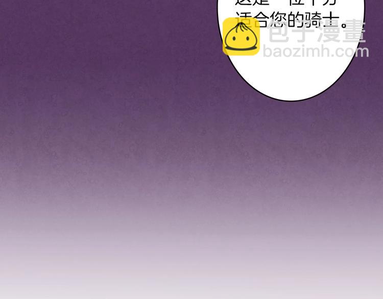 第19话 求求你原谅我141
