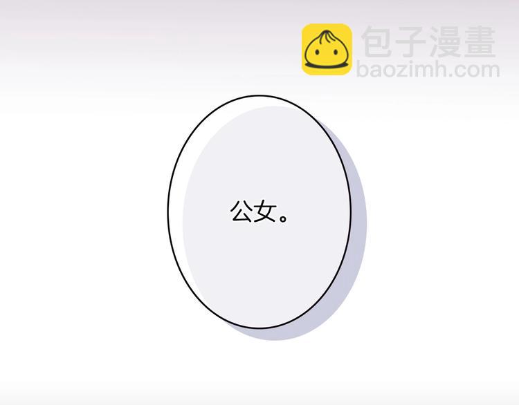 第19话 求求你原谅我142