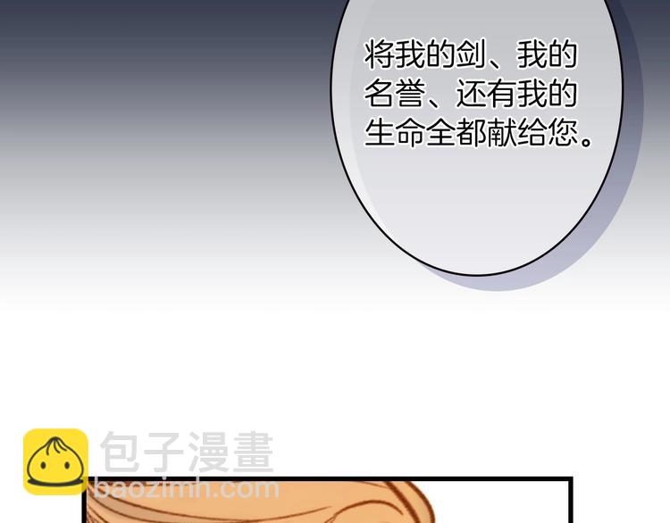 第19话 求求你原谅我145
