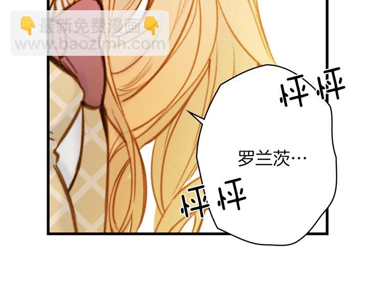 第19话 求求你原谅我147