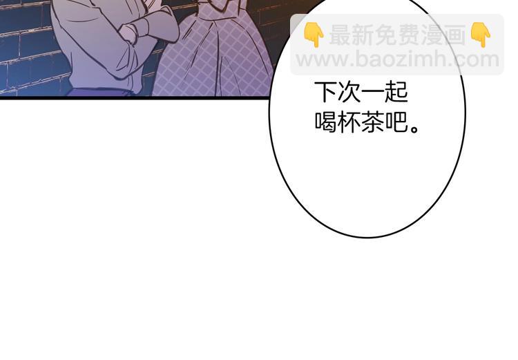 第19话 求求你原谅我151