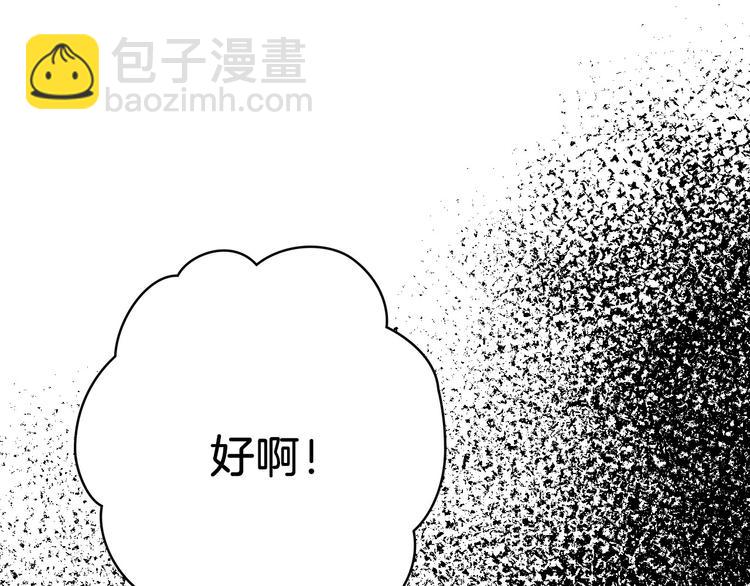 第19话 求求你原谅我152