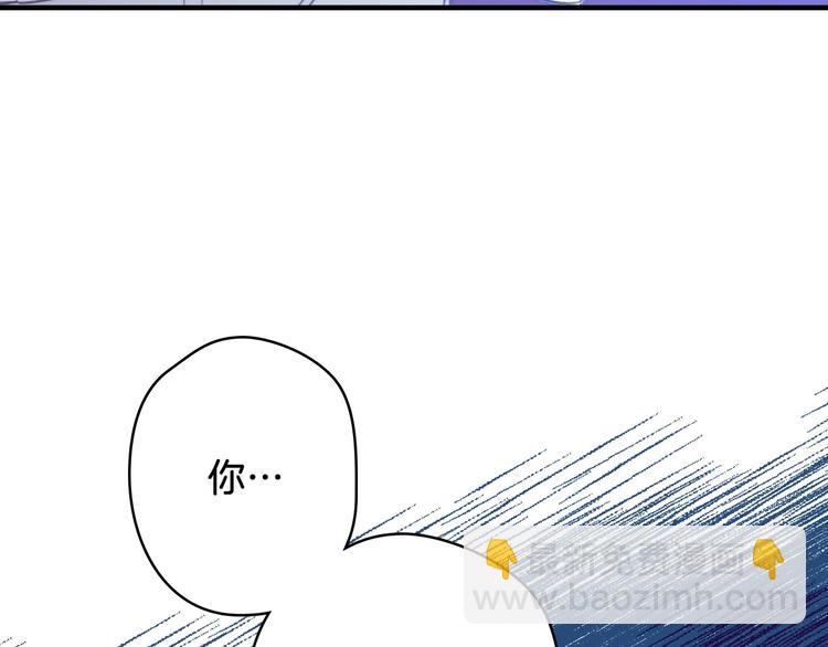 第19话 求求你原谅我16