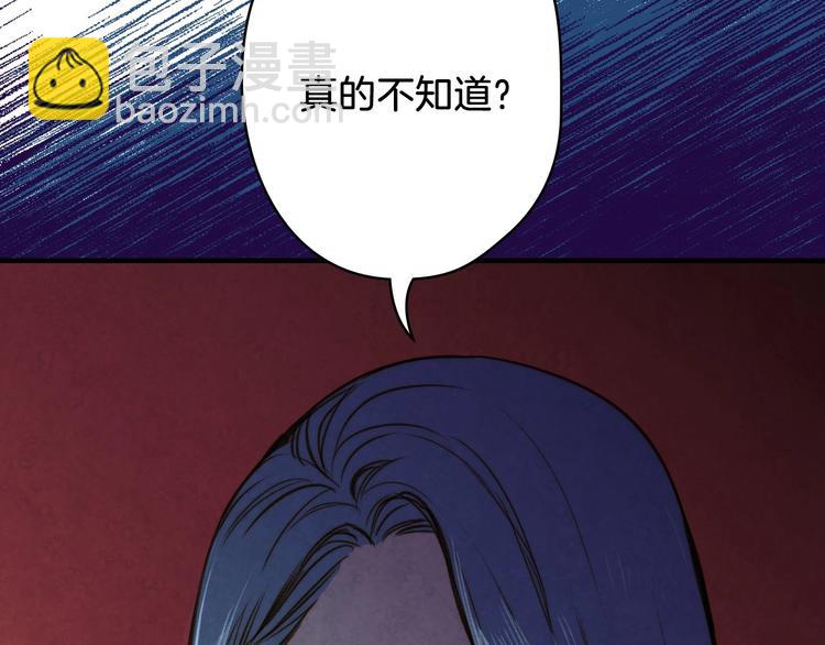 第19话 求求你原谅我17