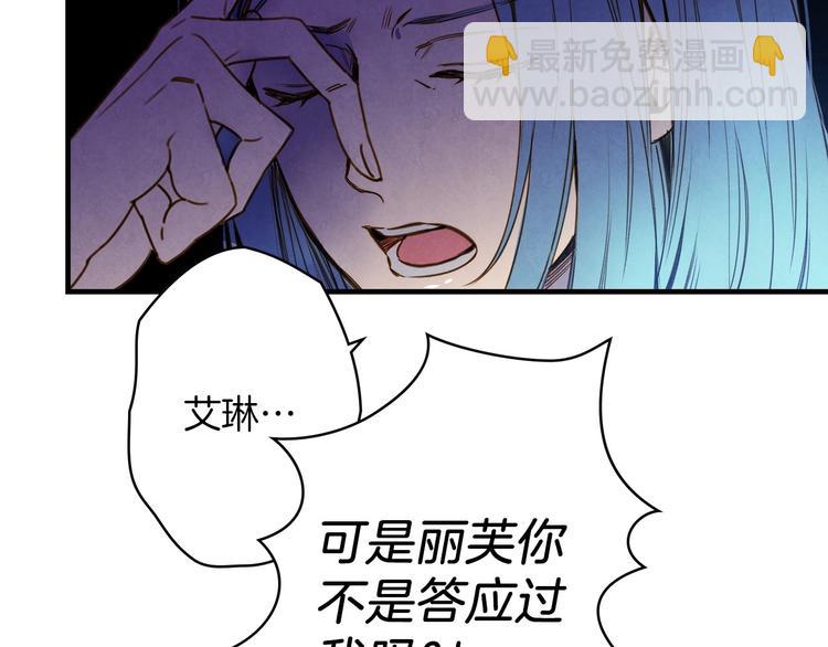 第19话 求求你原谅我24