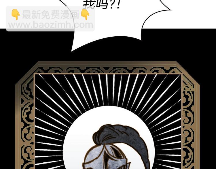 第19话 求求你原谅我25
