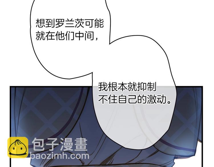 第19话 求求你原谅我28