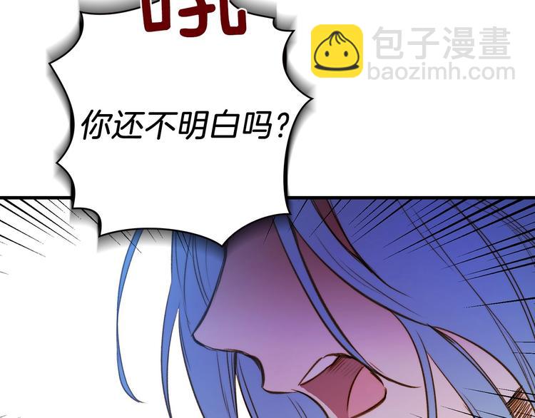 第19话 求求你原谅我33