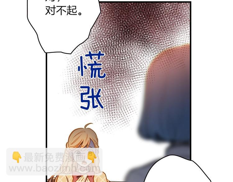 第19话 求求你原谅我38