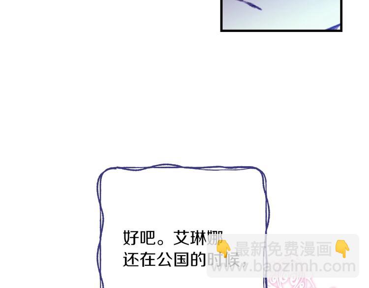 第19话 求求你原谅我44