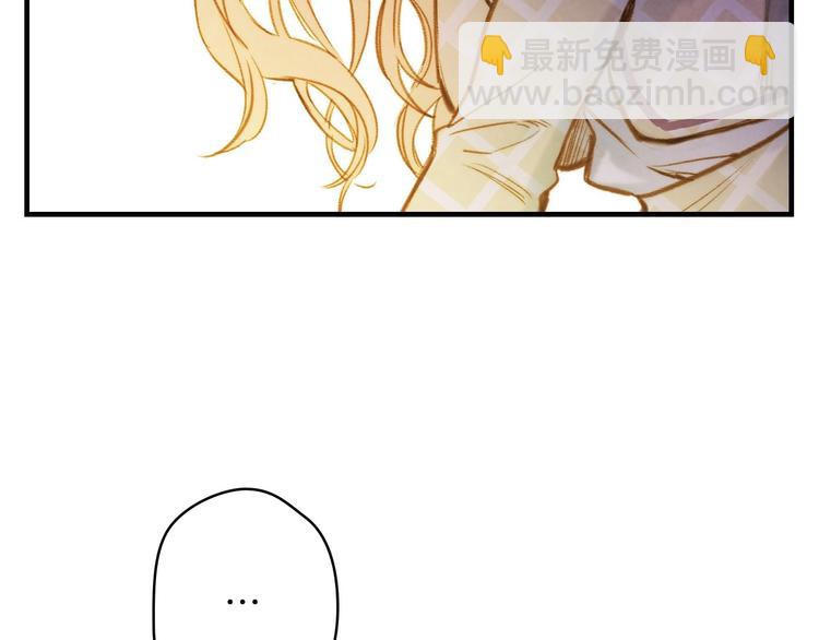第19话 求求你原谅我5