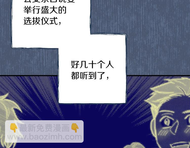 第19话 求求你原谅我55