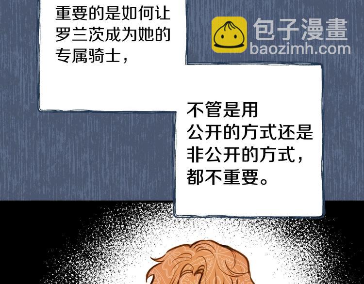第19话 求求你原谅我59