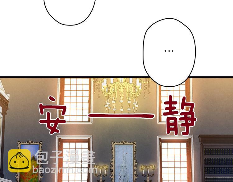 第19话 求求你原谅我6