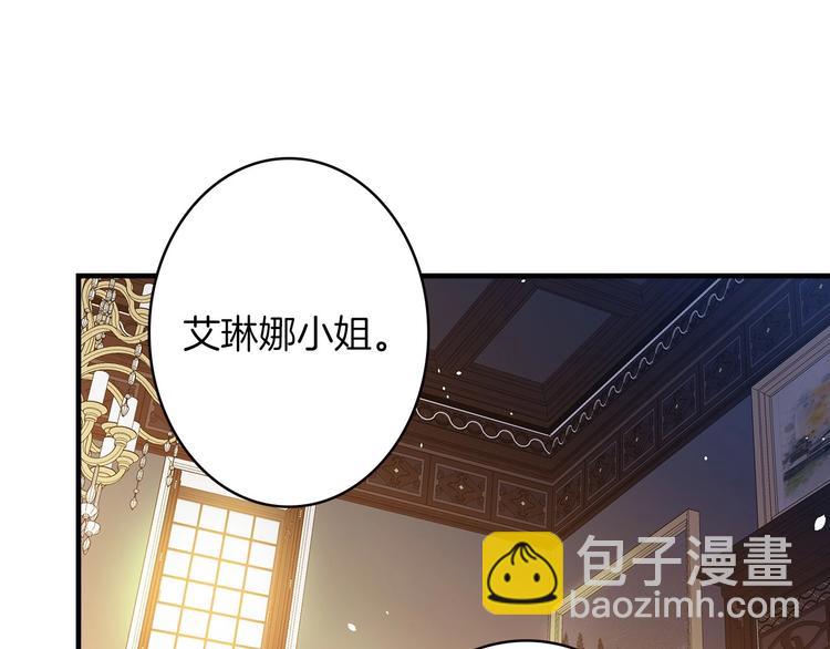 第19话 求求你原谅我63