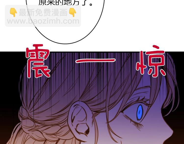 第19话 求求你原谅我65