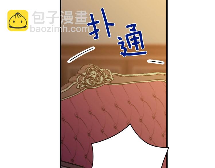 第19话 求求你原谅我67