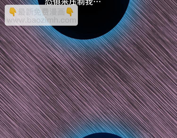 第19话 求求你原谅我79