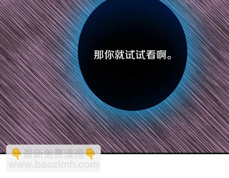 第19话 求求你原谅我80