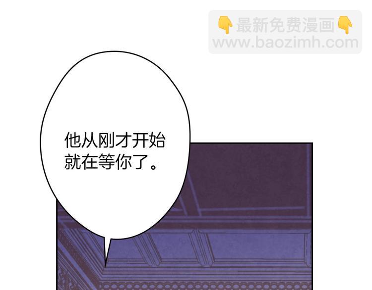第19话 求求你原谅我86