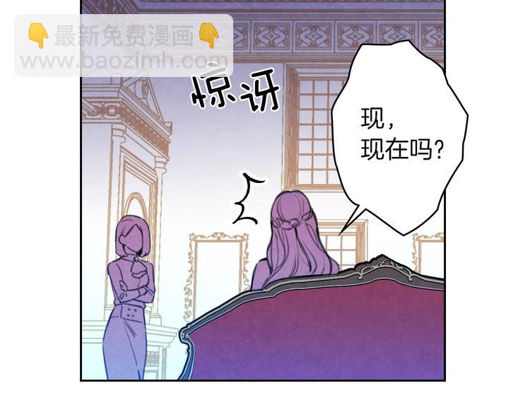 第19话 求求你原谅我87