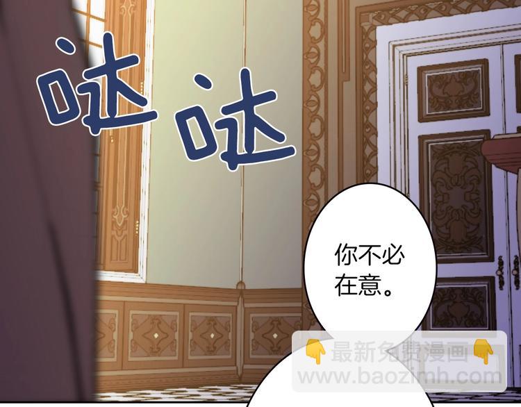 第19话 求求你原谅我89